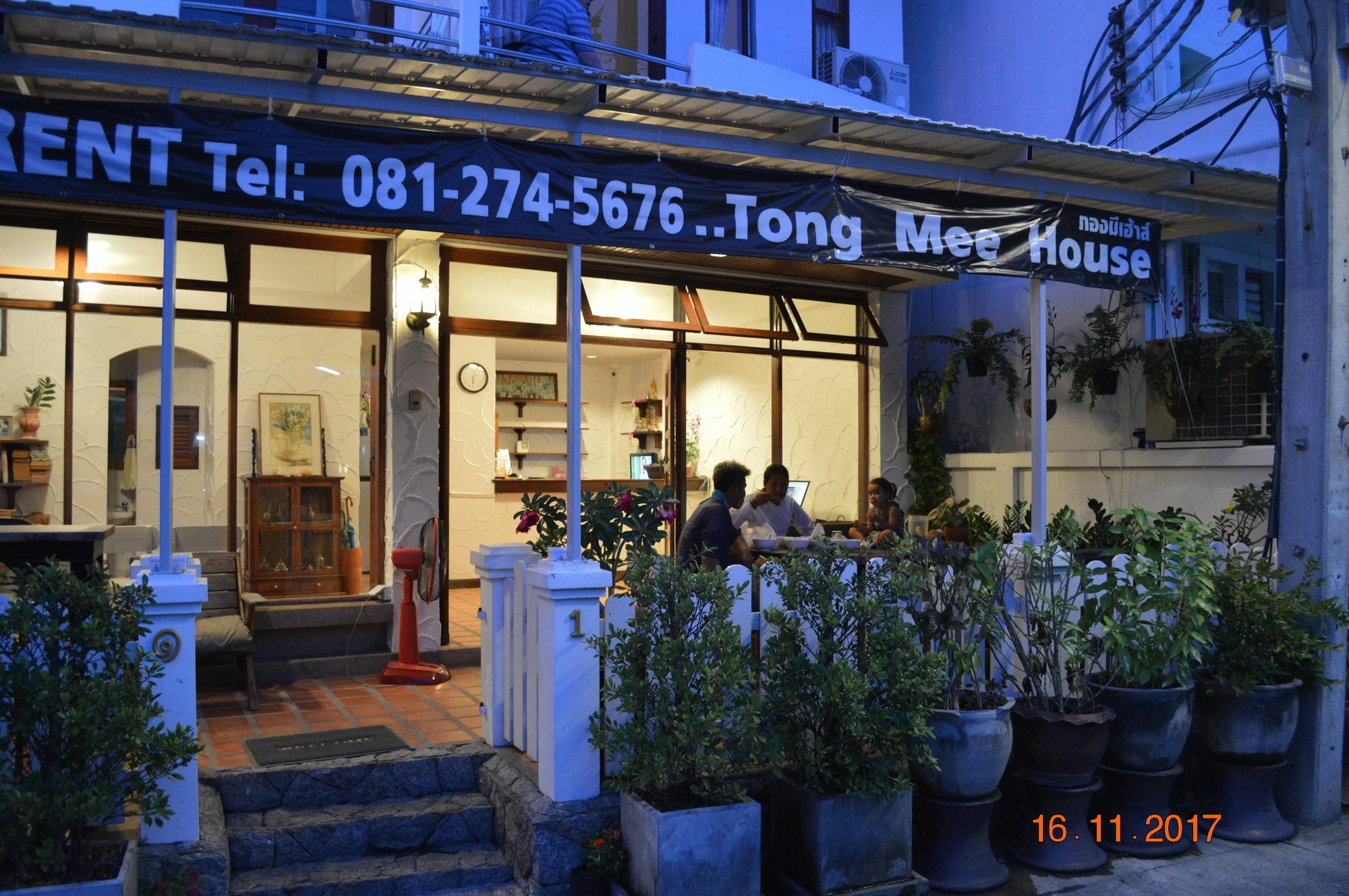 Tongmee Guest House Hua Hin Luaran gambar